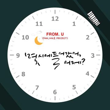 츤데레-cover