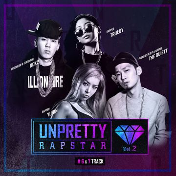 Bandz Up (Feat.Prod By Dok2)-cover