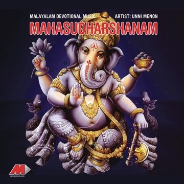 maranamethunna nerath neeyente ariki spirit-cover