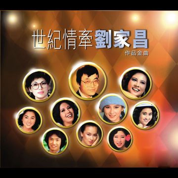 我家在那里-cover