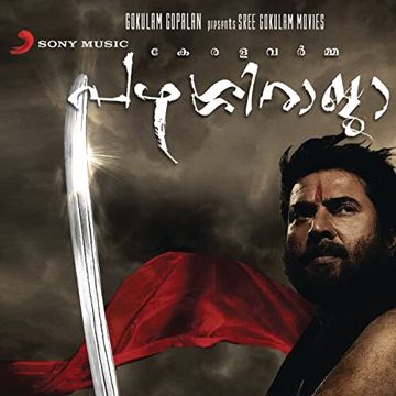 Aadhiyusha Sandhya(SHORT VER.)-cover