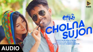Cholna Sujon T Sᕼᓰᗷᗷᓰᖇ🏳️ 