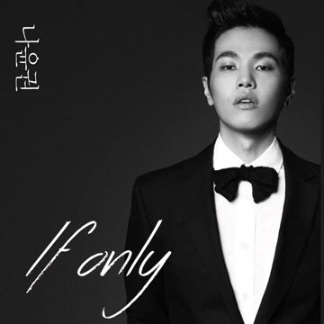 멍청이-cover