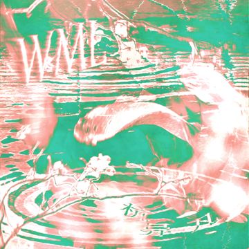 成全-cover