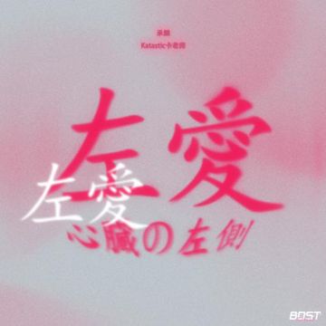 两端-cover