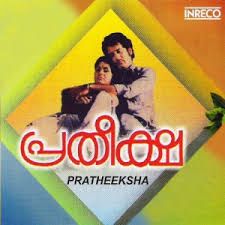 Ormakale Kaivala Charthi  short-cover