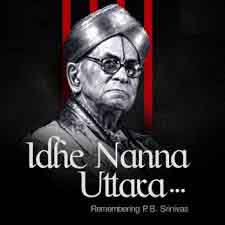 Ide Nanna Uttaraa-cover