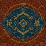 我歌-cover