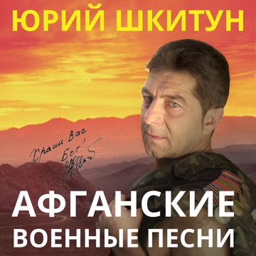 Смуглянка-cover