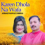 Maseri Bara Maza Karenday