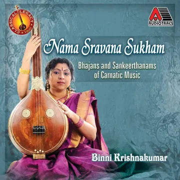Deva Devam-cover