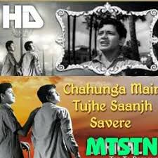 Chanhunga mai tujeh sanjh savere