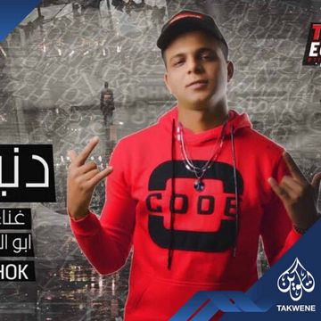مهرجان دنيا المراجيح-قصيرة