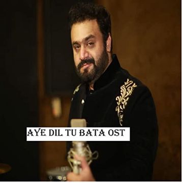 Aye Aasmaan Tu Bata De-cover