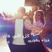 3 Daqat