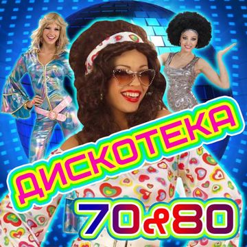 Восточная песня