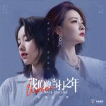 风的回信-cover