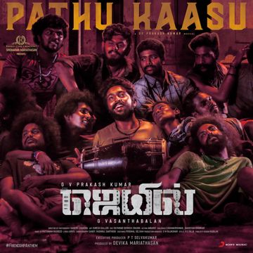 Kaathodu Kaathanen-cover