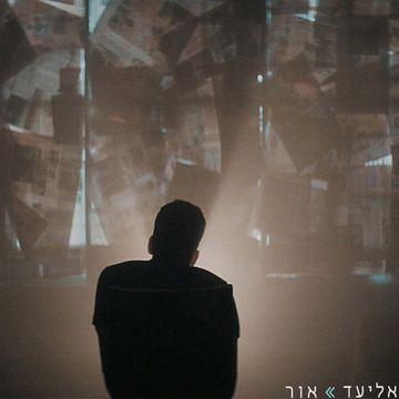 רוחות