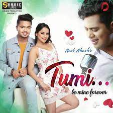 Tumi Tumi Kun Huwa-cover