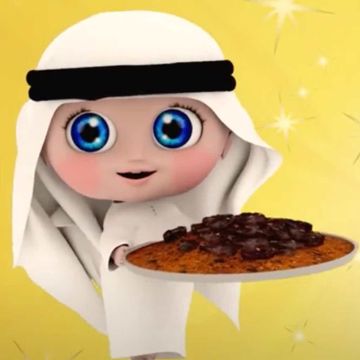 نبغى ناكل كبسه-cover