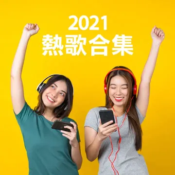 Feng Zhong You Duo Yu Zuo De Yun-cover