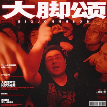 风雨水手-cover