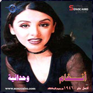 سيدي وصالك