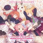 無敵ドリーミング