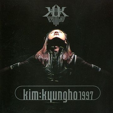 금지된 사랑-cover