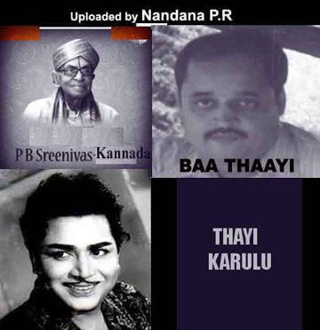 Baa Thaayi Bharathiye [Thaayi Karulu]-cover
