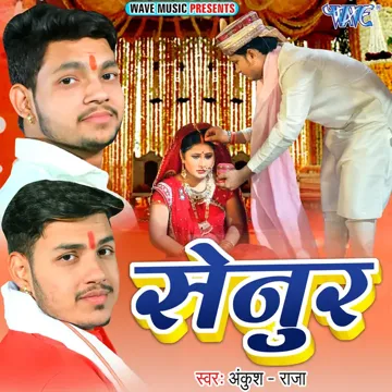 Senur-cover