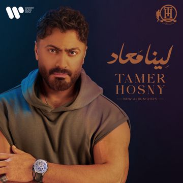 هو ده بقى!!؟