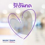 กระจกจ๋า