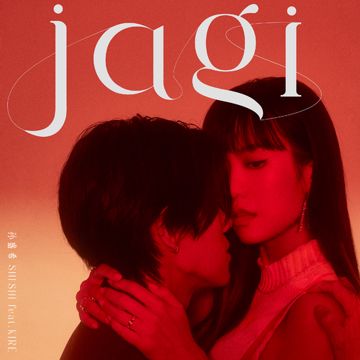 jagi (feat. KIRE)-cover