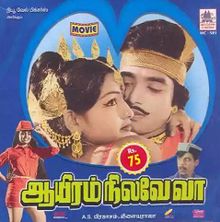 Aayiram Nilave Vaa-cover