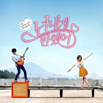 Heartstrings-cover