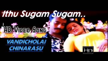 Idhu Sugam Sugam-cover
