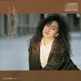 Ai Shang Yi Ge Bu Hui Jia De Ren-cover