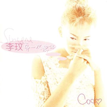 每一次想你-cover