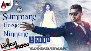 Summane Heege Ninnane-cover