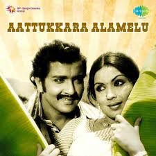 Paruthi Edukkaiyile-cover