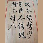 让酒-cover