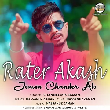 Rater Akash Jemon Chander Alo-cover
