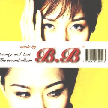 하늘땅 별땅-cover