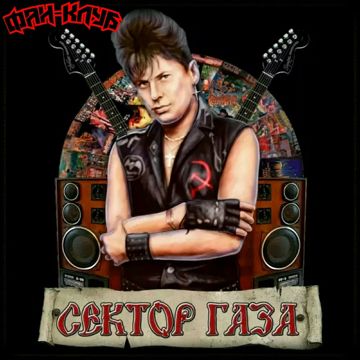 Твой звонок-cover