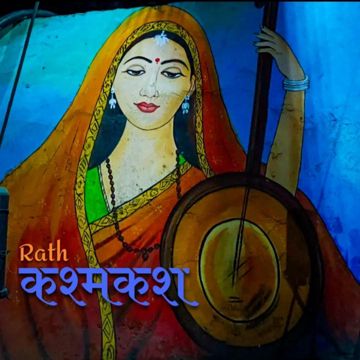 Kashmakash-cover