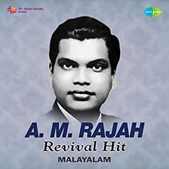 Kanmani neeyen karam-cover