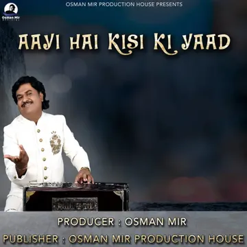 Aayi Hai Kisi Ki Yaad-cover