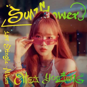 Sunflower (P.E.L)-cover